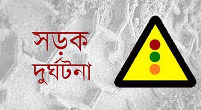 খুলনায় পৃথক সড়ক দুর্ঘটনায় নিহত ২