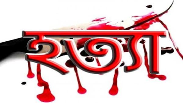 দাদীকে হত্যা করে বুকের উপর বসে ছিল নাতি