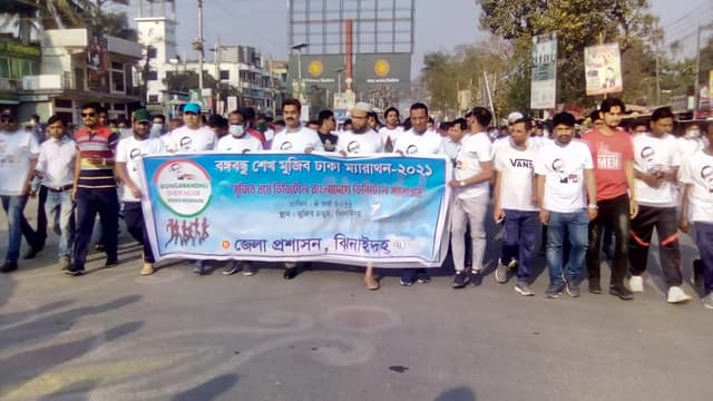 ঝিনাইদহে ‘বঙ্গবন্ধু শেখ মুজিব ঢাকা ম্যারথন দৌড় প্রতিযোগিতা