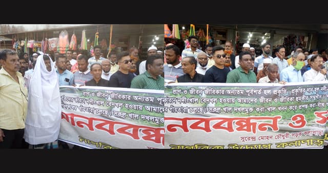কলাপাড়ায় কাফনের কাপড় পড়ে মানববন্ধন