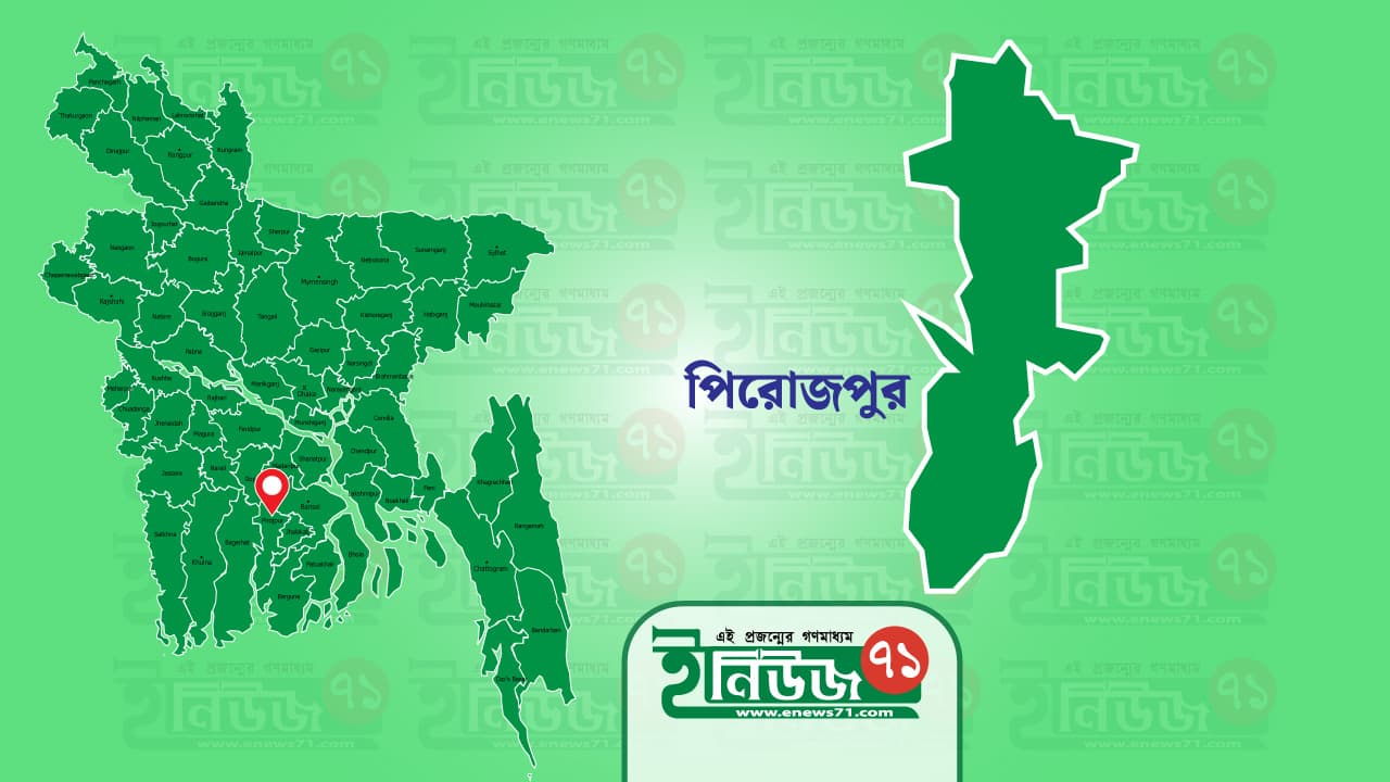 পিরোজপুরে ৩দিনে পাঁচটি গরু চুরি !