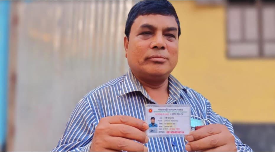 অবশেষে সচল হলো সেই শিক্ষক লক্ষী কান্তের এনআইডি কার্ড