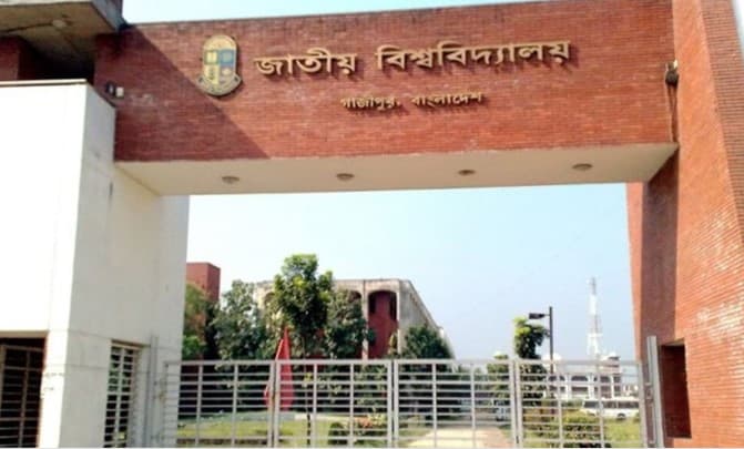 জাতীয় বিশ্ববিদ্যালয়ে ভর্তির পরীক্ষার তারিখ ঘোষণা