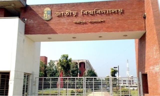 জাতীয় বিশ্ববিদ্যালয়ে ভর্তির পরীক্ষার তারিখ ঘোষণা