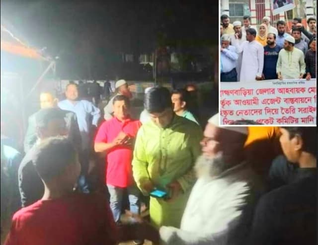 সরাইলে বিএনপির নতুন কমিটিতে মাঠ গরম!