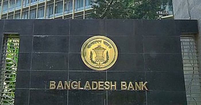 দেশে খেলাপি ঋণ বেড়েছে ১৪ হাজার কোটি টাকা