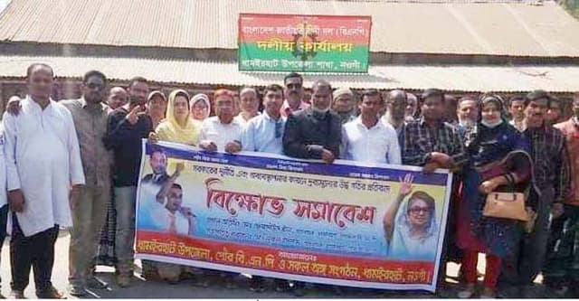 দ্রব্যমূল্যের উর্দ্ধগতির প্রতিবাদে ধামইরহাটে বিএনপির বিক্ষোভ