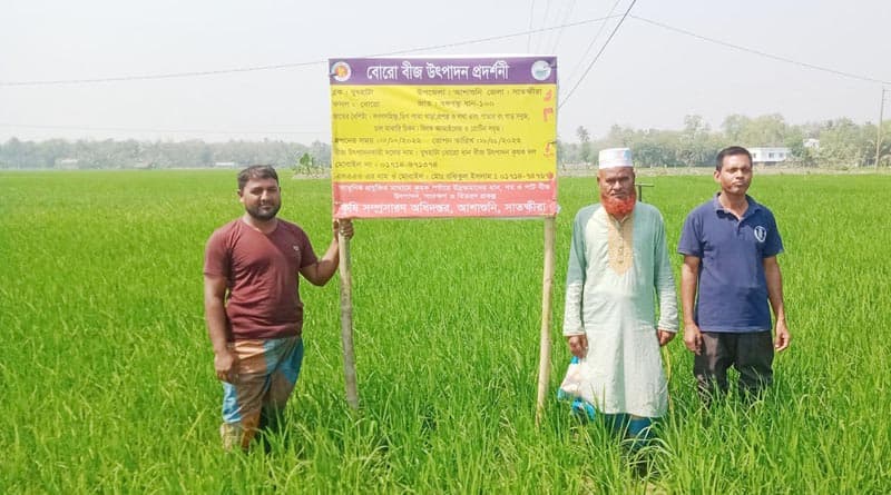 বুধহাটায় বিভিন্ন প্রদর্শনীতে কৃষি অফিসার