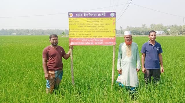 বুধহাটায় বিভিন্ন প্রদর্শনীতে কৃষি অফিসার