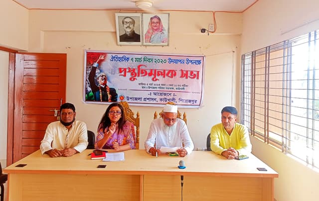 কাউখালীতে ৭ ই মার্চ উদযাপন উপলক্ষে প্রস্তুতি সভা অনুষ্ঠিত