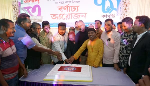 বর্ণাঢ্য আয়োজনে আজকের তালাশের ৭ম বর্ষপূর্তি উদযাপন