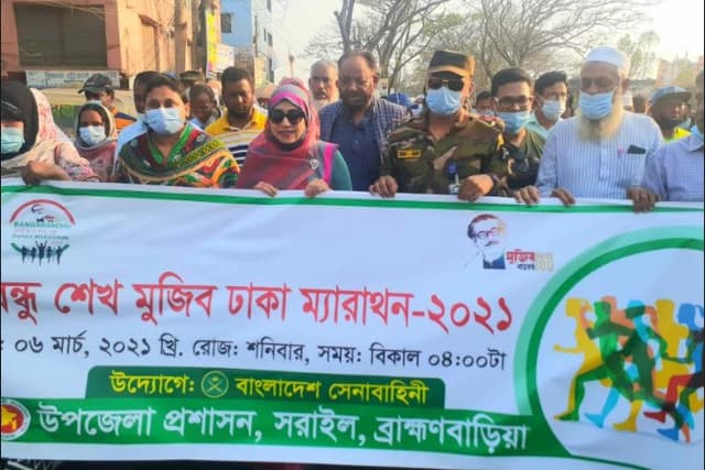 সরাইলে বঙ্গবন্ধু শেখ মুজিব ঢাকা ম্যারাথন অনুষ্ঠিত