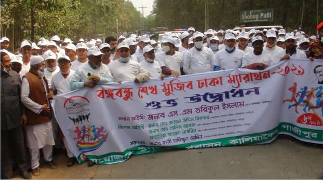কালিয়াকৈরে বঙ্গবন্ধু শেখ মুজিব ঢাকা ম্যারাথন অনুষ্ঠিত