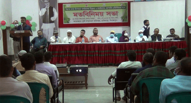 হিলিতে বালাইনাশক বিক্রেতা ও কোম্পানির প্রতিনিধিদের মতবিনিময়