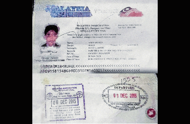 প্রবাসে থাকা যুবককে দেশে অবস্থান দেখিয়ে বিয়ে তরুনীর !