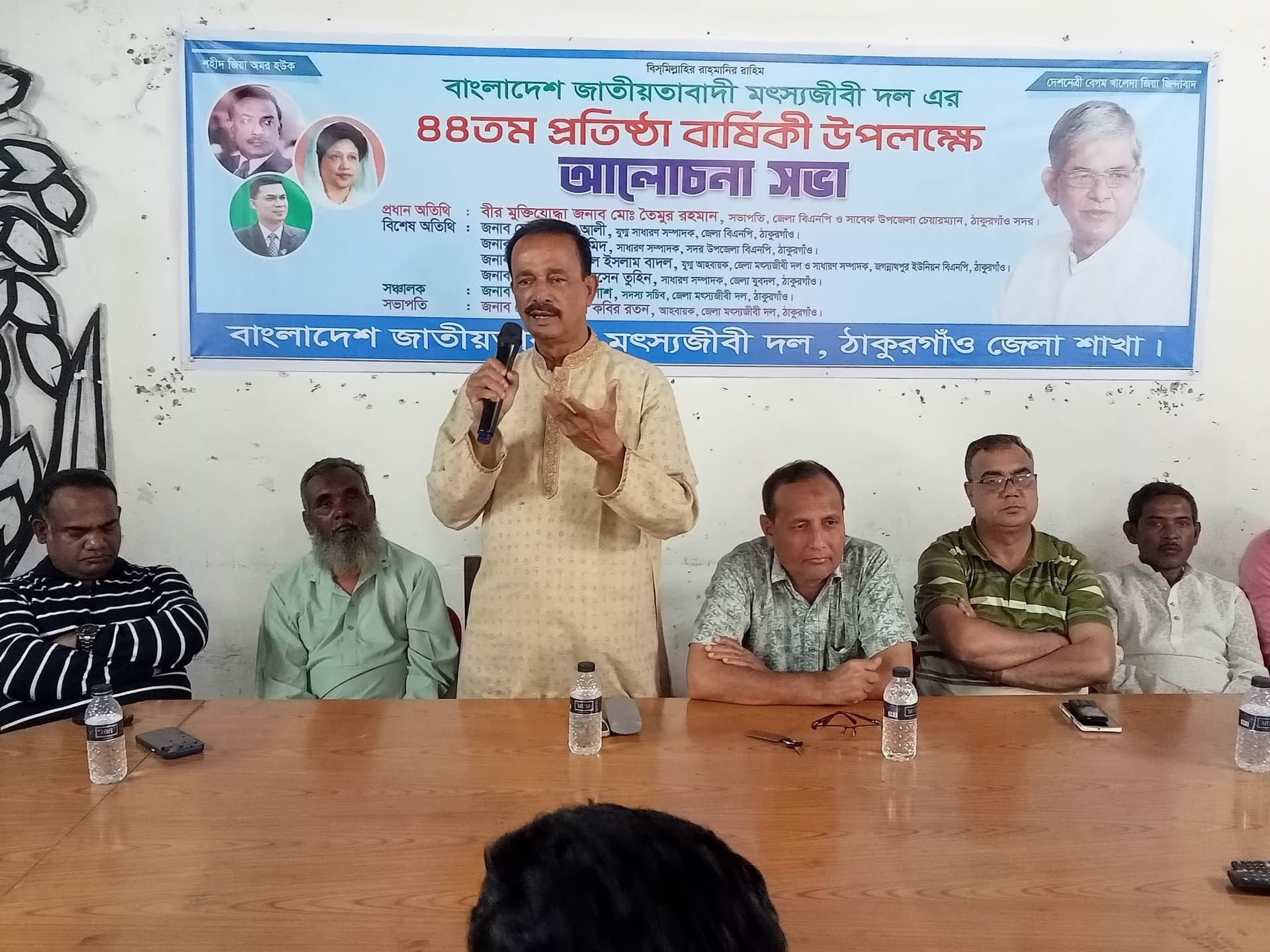 ঠাকুরগাঁওয়ে মৎস্যজীবী দলের ৪৪ তম প্রতিষ্ঠা বার্ষিকী পালন