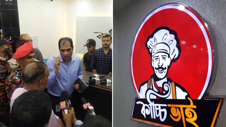 ট্রেড লাইসেন্স ছাড়া কিছুই নেই কাচ্চি ভাইয়ের, লাখ টাকা জরিমানা