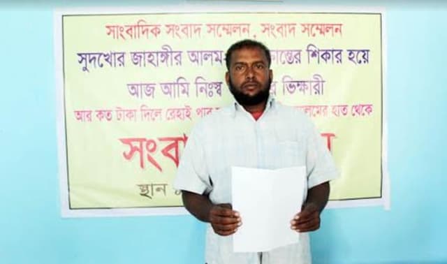 ৩ লাখ টাকার ধার নিয়ে ৭ লাখ পরিশোধ, তবুও হয়নি রক্ষা