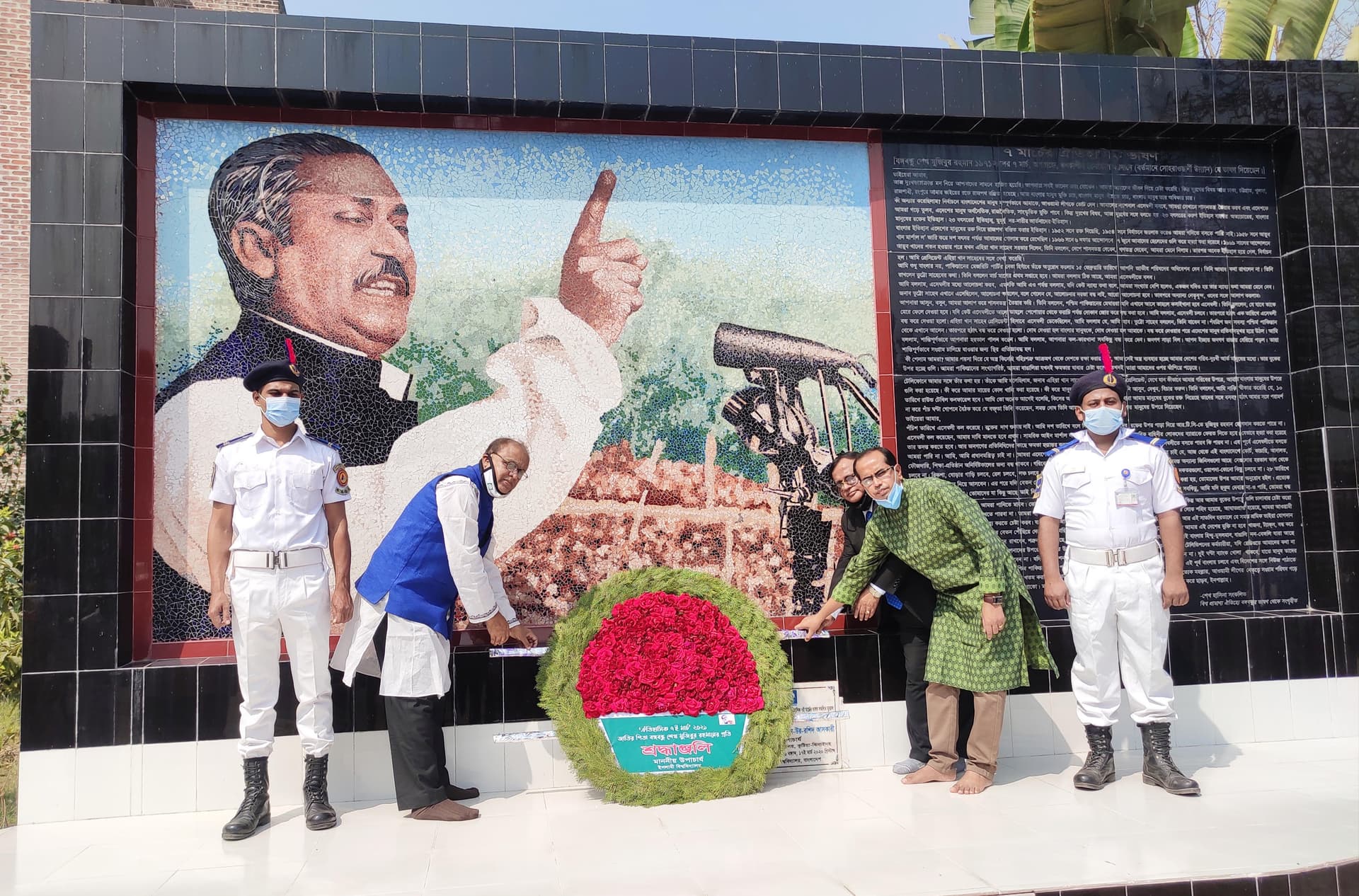 ইবিতে ঐতিহাসিক ৭ মার্চ পালিত