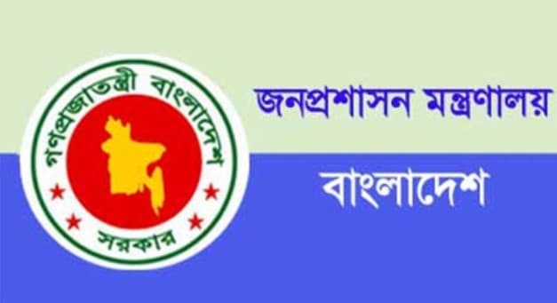 উপসচিব পদে পদোন্নতি পেলেন ৩৩৭ কর্মকর্তা