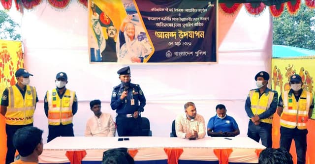 হাইওয়ে পুলিশের ৭ই মার্চের আলোচনা সভা