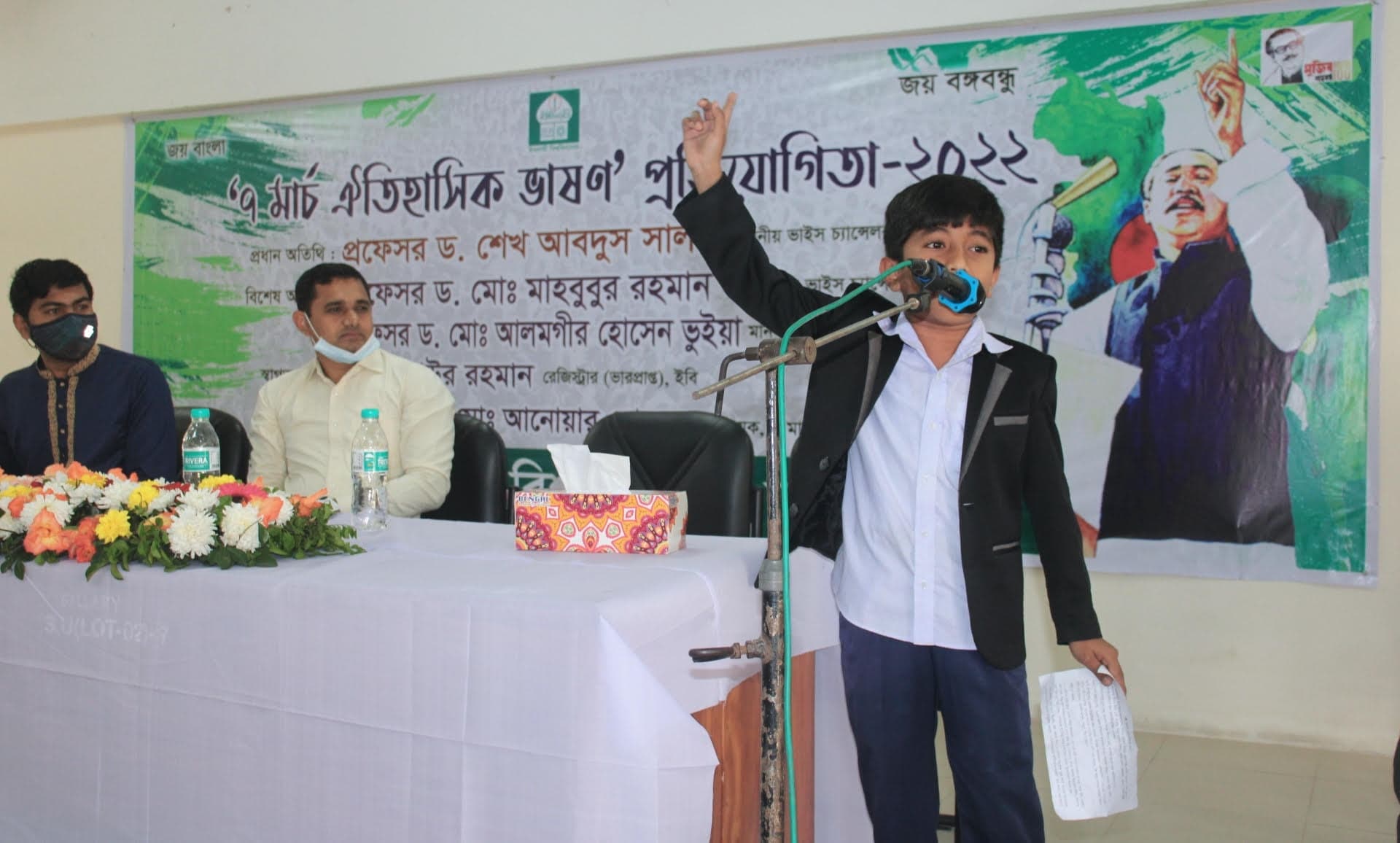 শিশুদের অংশগ্রহণে ইবিতে বঙ্গবন্ধুর ঐতিহাসিক ভাষণ প্রতিযোগিতা