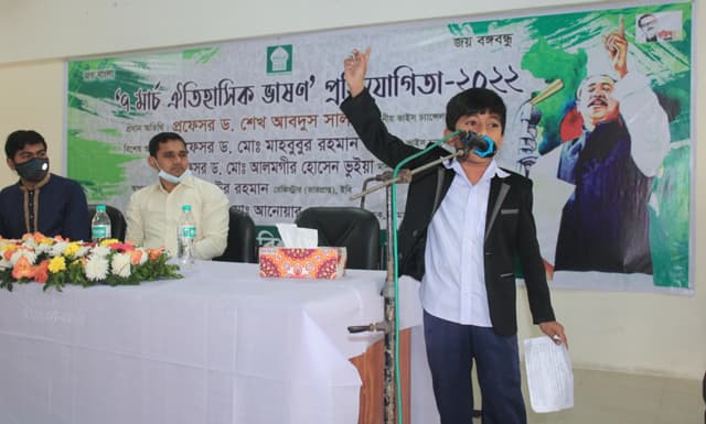শিশুদের অংশগ্রহণে ইবিতে বঙ্গবন্ধুর ঐতিহাসিক ভাষণ প্রতিযোগিতা