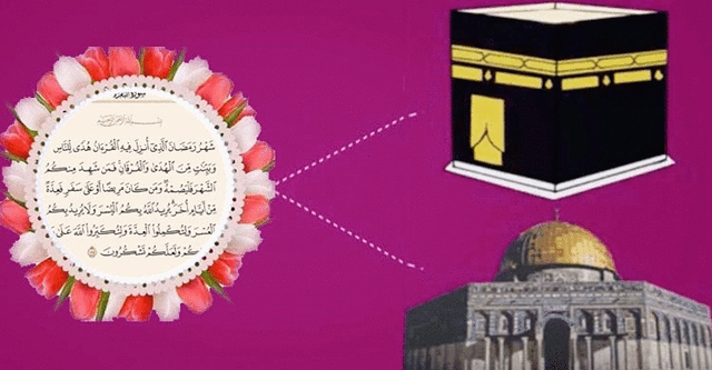 শাবান মাসের মর্যাদাপূর্ণ তিন ঘটনা