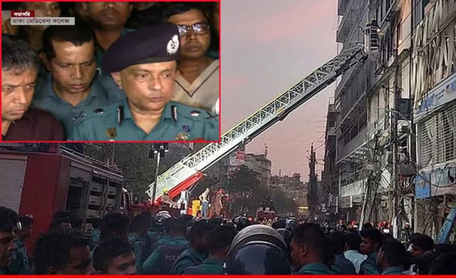 গুলিস্তানে বিস্ফোরণ: ডিএমপি কমিশনার যা বললেন
