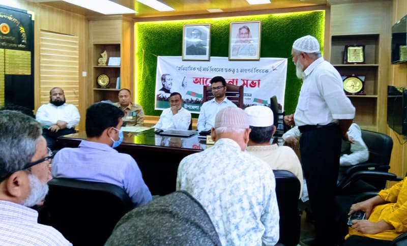 সরাইলে ঐতিহাসিক ৭ মার্চ পালিত