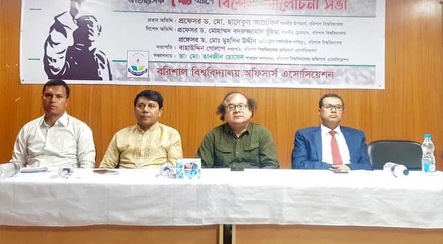 ৭ মার্চের ভাষণ তরুণ প্রজন্মের জন্য দেশ প্রেমের প্রেরণা: ববি ভিসি