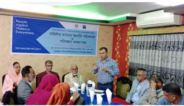 পিএফজির অগ্রগতি পর্যালোচনা ও পরিকল্পনা প্রণয়ন সভা অনুষ্ঠিত