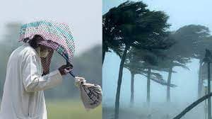 আসছে তাপপ্রবাহ, কালবৈশাখীর আশঙ্কা