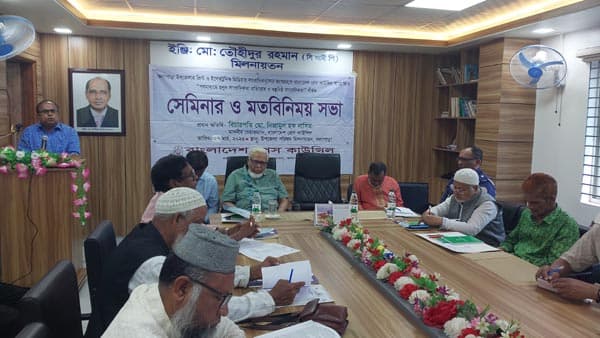 কলাপাড়ায় সাংবাদিকদের সাথে প্রেস কাউন্সিল চেয়ারম্যানের মতবিনিময়