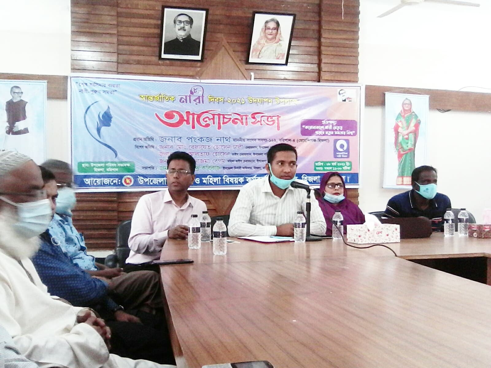হিজলায় আন্তর্জাতিক নারী দিবস উপলক্ষ্যে আলোচনা সভা