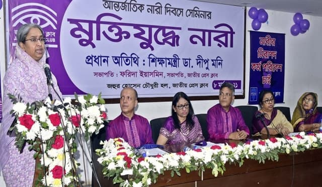 ধর্ষককে কেন সম্ভ্রমহারা পুরুষ বলা হয় না: শিক্ষামন্ত্রী
