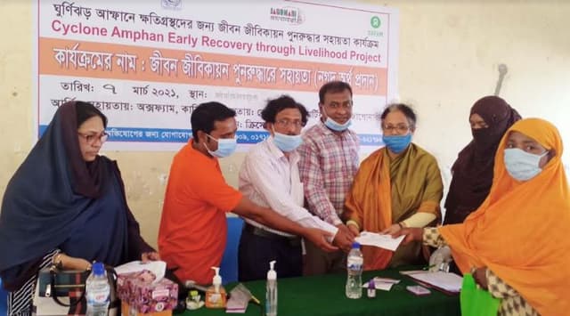 আম্ফানে ক্ষতিগ্রস্থদের জীবন জীবিকায়ন পুনরুদ্ধার সহায়তা প্রদান