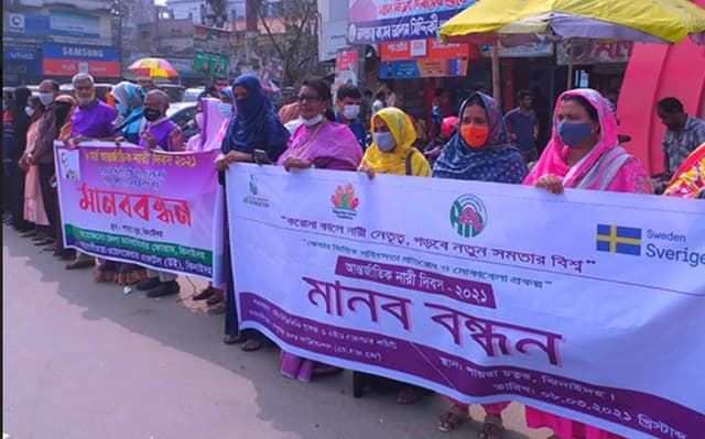 নারী দিবসে ঝিনাইদহে মানববন্ধন
