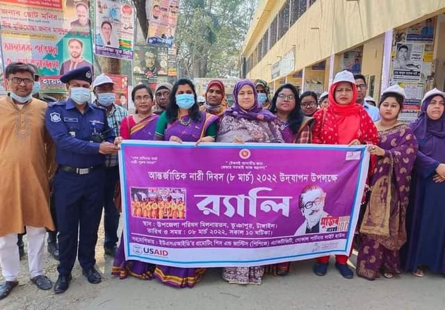 ভূঞাপুরে আন্তর্জাতিক নারী দিবস উদযাপন