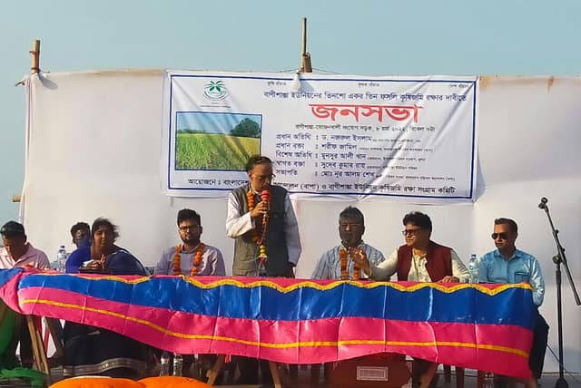 অপরিকল্পিত ড্রেজিং বন্ধ করে কৃষিজমি রক্ষার দাবিতে জনসভা