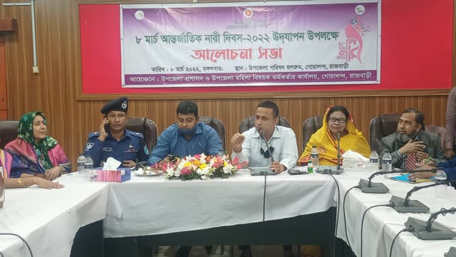 গোয়ালন্দ আন্তর্জাতিক নারী দিবস উদযাপন