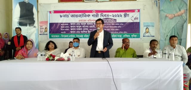 বীদ্বারে আন্তর্জাতিক নারী দিবস উদযাপিত