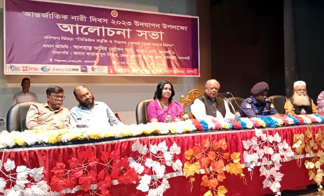 নারীর ক্ষমতায়নে প্রধানমন্ত্রী কাজ করছে: আমু এমপি