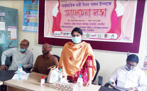 আশাশুনিতে আন্তর্জাতিক নারী দিবস অনুষ্ঠিত