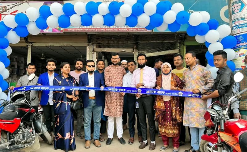 হিলি স্থলবন্দরে ব্র্যাক ব্যাংক এজেন্ট ব্যাংকিং শাখার শুভ উদ্বোধন