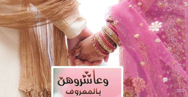 স্বামীর শ্রেষ্ঠ সম্পদ নেককার স্ত্রী