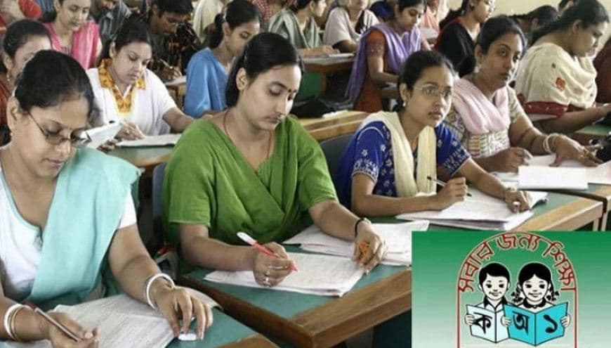 প্রাথমিকে ৪৫ হাজার শিক্ষক নিয়োগ পরীক্ষা এপ্রিলে
