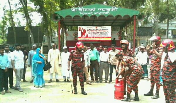 হিজলায় জাতীয় দুর্যোগ প্রস্তুতি দিবস পালিত