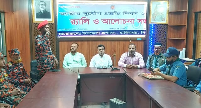 হিলিতে দুর্যোগ প্রস্তুতি দিবস পালিত