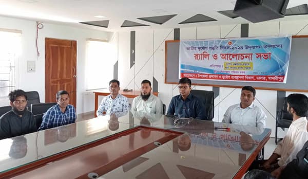 ডাসারে জাতীয় দূর্যোগ প্রস্তুতি দিবস পালিত